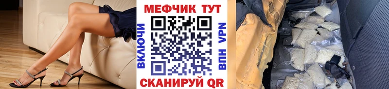 Купить наркотики цена Аткарск ГАШ  КОКАИН  АМФЕТАМИН  Конопля  Мефедрон  Альфа ПВП 