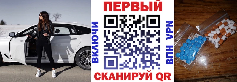 купить   Аткарск  АМФ 97% 
