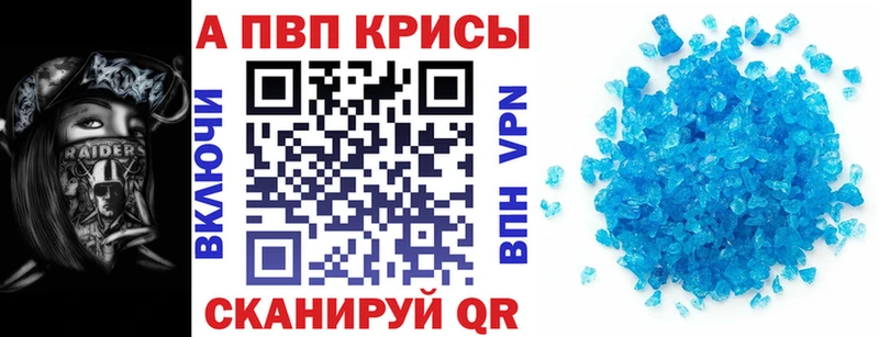 A-PVP СК кракен сайт Аткарск