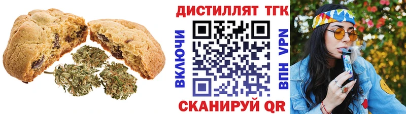 это состав  Аткарск  Canna-Cookies марихуана  сколько стоит 