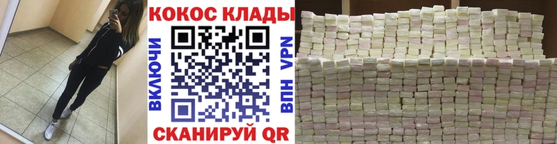 omg ссылка Аткарск COCAIN 99%
