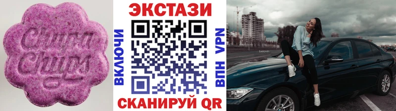 как найти   Аткарск  Ecstasy Дубай 