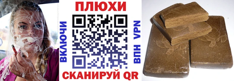 наркота Аткарск ГАШ VHQ