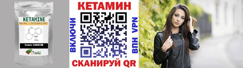 hydra маркетплейс  сколько стоит  Аткарск  КЕТАМИН ketamine 