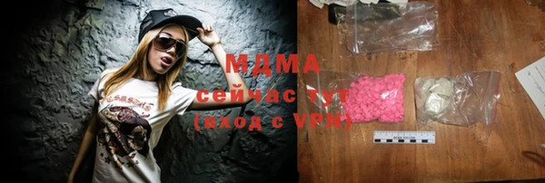 ALPHA-PVP Алексин