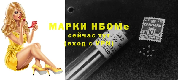 ALPHA-PVP Алексин