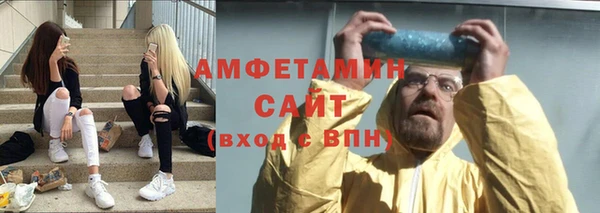 ALPHA-PVP Алексин