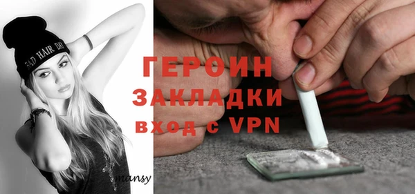 ALPHA-PVP Алексин