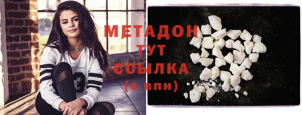 метадон Артём