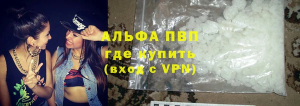прущий лед Бердск