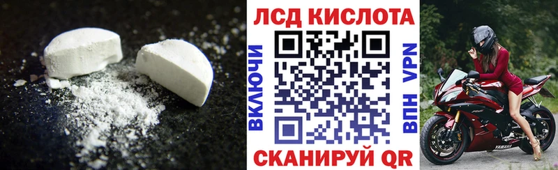 Лсд 25 экстази ecstasy  Аткарск 