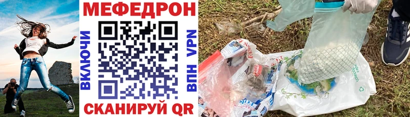 площадка телеграм  Аткарск  МЯУ-МЯУ mephedrone 