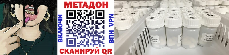 hydra рабочий сайт  Аткарск  МЕТАДОН белоснежный 