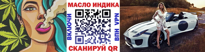Дистиллят ТГК Wax  Аткарск 