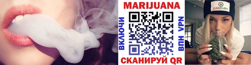 Бошки Шишки семена  сколько стоит  дарк нет наркотические препараты  Аткарск 